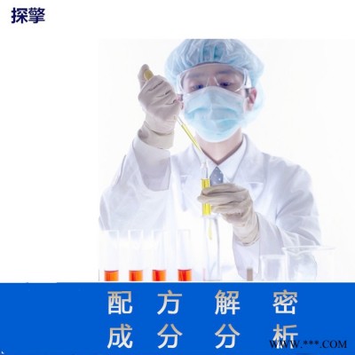 橡胶欠硫 配方还原 **橡胶欠硫成分分析 配方分析