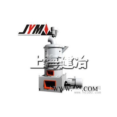 供应建冶SCM10027膨润土超细磨粉机 上海建冶