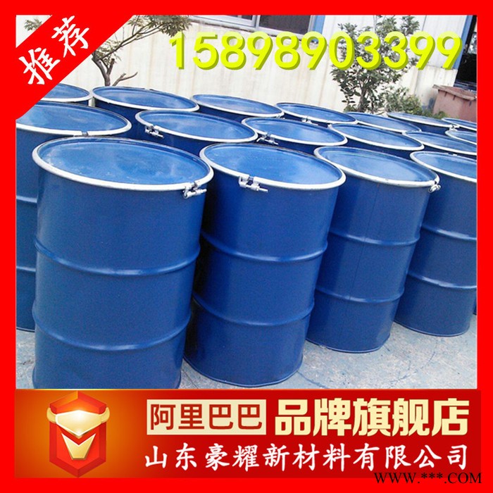 供应 福美钾 二甲基二硫代氨基甲酸钾 50% 25KG起订 量大优惠图1