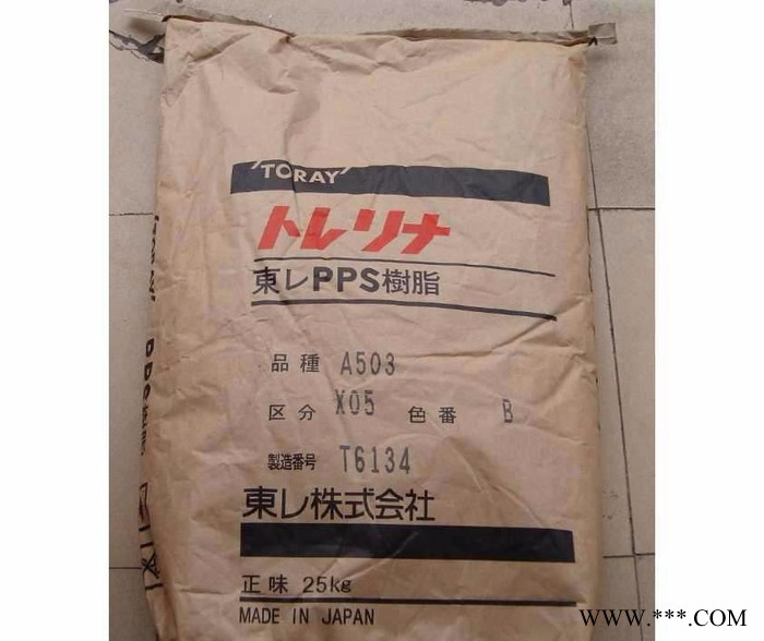 Torelina A400MX01日本东丽PPS60% 玻璃\矿物高流动聚苯硫迷