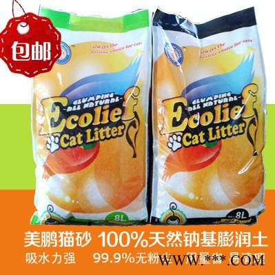 破碎膨润土猫砂猫厕所猫咪清洁用品专用