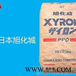 PPO日本旭化成540Z PPO日本旭化成540Z聚苯硫醚PPO图1