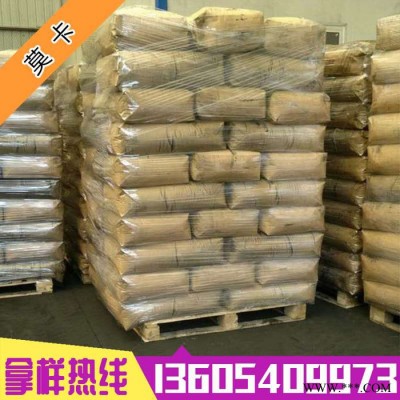 莫卡 硫化剂莫卡 固化剂橡胶硫莫卡