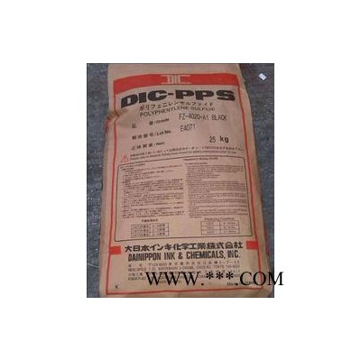 **  PPS日本油墨   CZ-2065-H1   高热/电传导性 聚苯硫醚