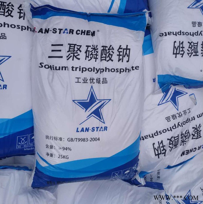 工业级三聚磷酸钠 94%含量轻质/重质磷酸磷酸钠 三聚磷酸钠山东厂家