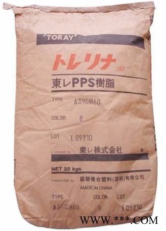 Torelina A503日本东丽PPSGF30%聚苯硫迷高流动耐高温耐热PPS