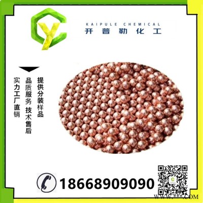 供应 磷铜球 金川 电镀级 磷铜角 量大优惠 现货 磷铜球