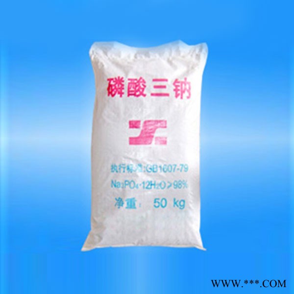 领航磷酸三钠  98%含量 工业级 优选级 磷酸三钠厂家性价比高