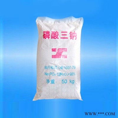 领航磷酸三钠  98%含量 工业级 优选级 磷酸三钠厂家性价比高
