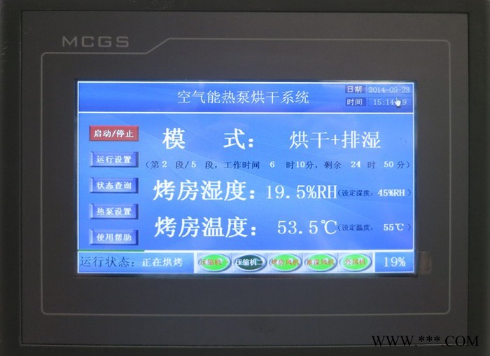 雪莲果烘干机 无硫烘干机图1