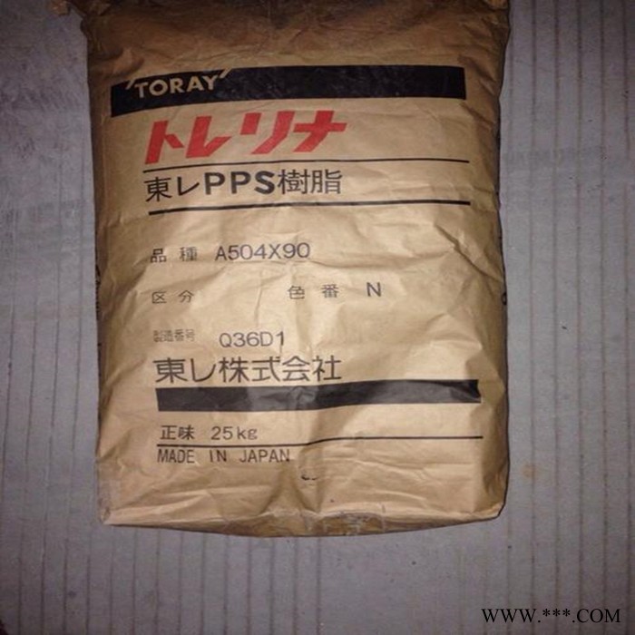 日本东丽玻璃\矿物PPS Torelina A310E 聚苯硫醚材料