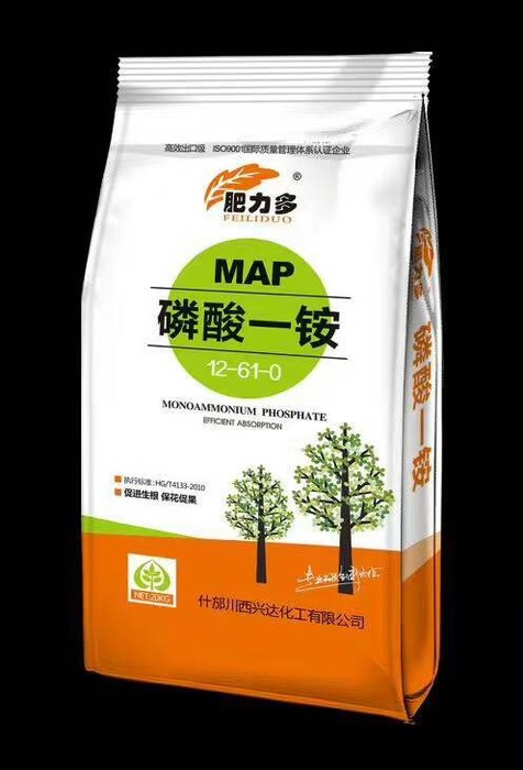 供应供磷酸一铵图1