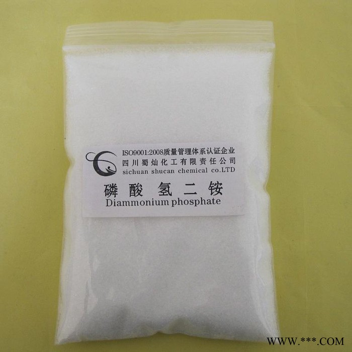 磷酸氢二铵  磷酸二铵图1