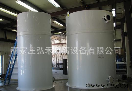 浓硫酸储罐,禾储罐,禾浓硫酸储罐,honghe储罐,HONGHE/弘禾  浓硫