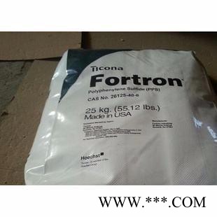 美国泰科纳Fortron MT9141L4耐高温耐热耐化学阻燃防火PPS聚苯硫迷