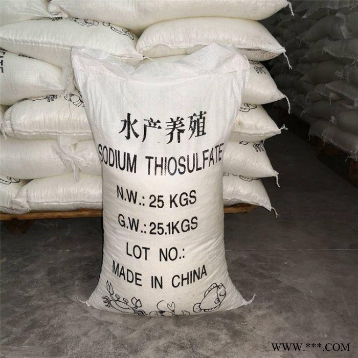 硫酸硫代钠鱼塘大苏打大苏打量大从优 量大从优