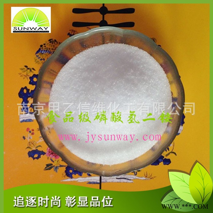 磷酸氢二铵生产 磷酸氢二铵 工业级磷酸氢二铵