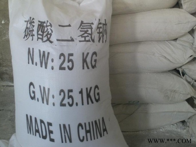 晨阳化工磷酸二氢钠磷酸二氢钠价格磷酸二氢钠厂家磷酸二氢钠加工磷酸二氢钠批发