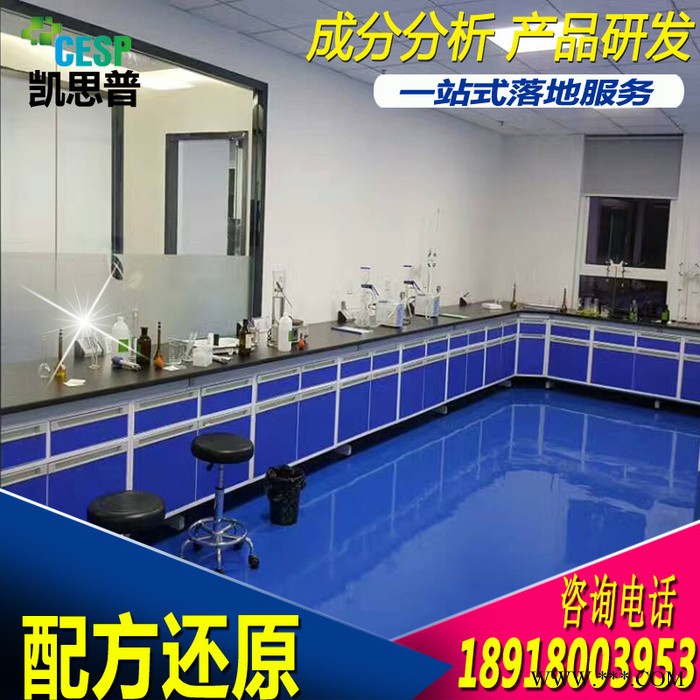 羟基磷灰石 性能稳定结构牢固 防腐耐旱羟基磷灰石 成分分析 配方图1