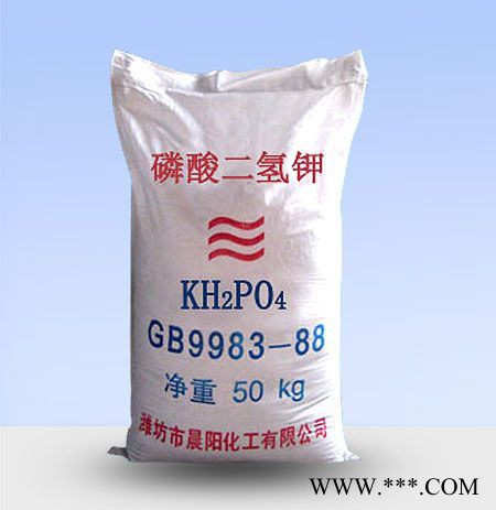 晨阳化工磷酸二氢钾磷酸二氢钾生产磷酸二氢钾厂家磷酸二氢钾加工磷酸二氢钾批发