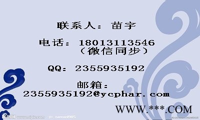南箭  二糠基二硫 99% 原料 4437-20-1  原料99% 现货供应图1