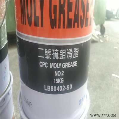 国光牌多效润滑脂 國光牌二號硫钼滑脂