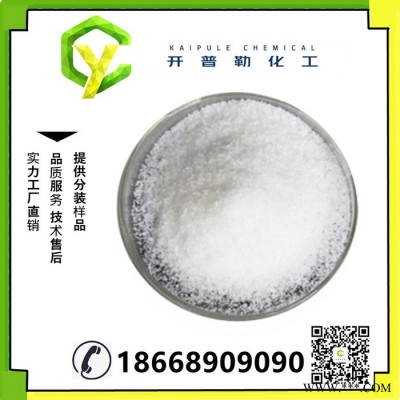 供应 焦磷酸钾 工业级 量大优惠 现货 焦磷酸钾 焦磷酸钠  7722-88-5
