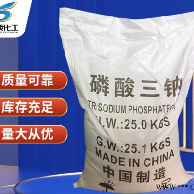 工业级  磷酸三钠