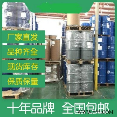 三氟化二乙氨基硫(DAST) 38078-09-0 厂家现货
