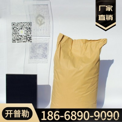 生产销售 福美钠 二甲基二硫代氨基甲酸钠 量大优惠 福美钠  敌百亩  橡胶促进剂  128-04-1