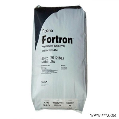 PPS/美国泰科纳/Fortron CES50聚苯硫醚 40% 玻璃纤维增强