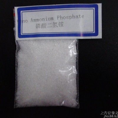 佳泰磷酸一铵工业级MAP