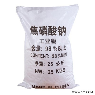 工业级   焦磷酸钠