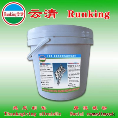 磷氮极压剂 切削液极压剂 磨削液极压剂 水性极压剂 磷氮极压剂