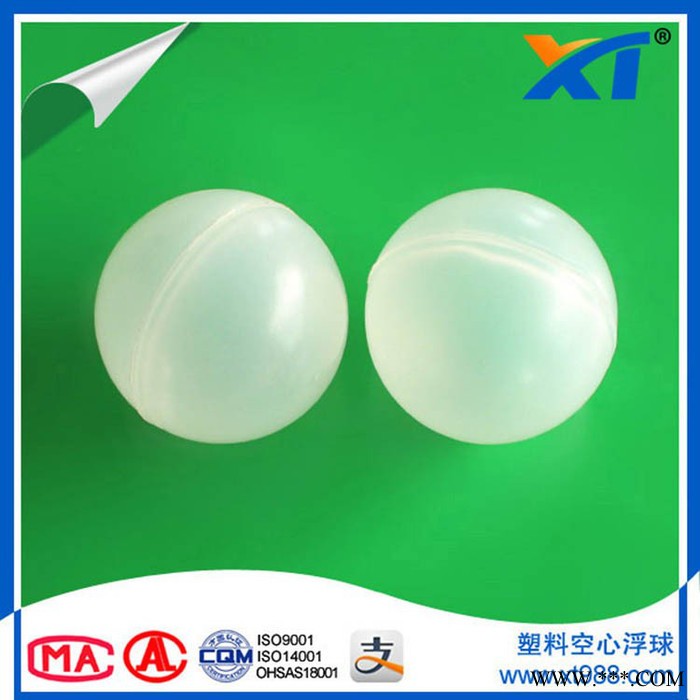 鑫陶牌水处理中除硫专用PP 空心浮球