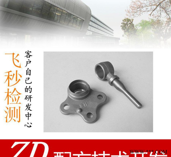 2016锌系磷化液配方分析配方改进 技术开发 浙江磷化液检测