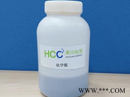 磷酸盐类颜料配方磷酸盐类颜料成分磷酸盐类颜料分析禾川化学供