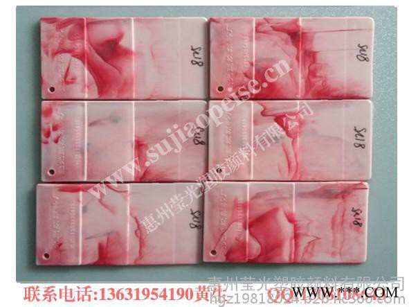 广东硫纹色母|浙江硫纺色母|塑胶硫纹色母|高品质硫纹色母