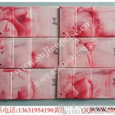 广东硫纹色母|浙江硫纺色母|塑胶硫纹色母|高品质硫纹色母