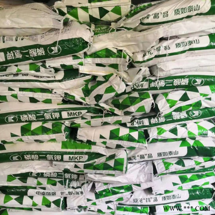康龙磷酸二氢钾 农业级 叶面肥磷酸二氢钾MKP 全水溶磷酸二氢钾图1