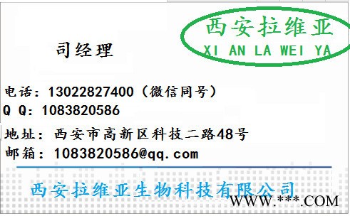 食品级羟丙基二淀粉磷酸酯生产 直销
