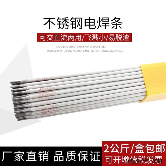 崇友 Cu227磷铜焊条 ECuSn-C磷青铜焊条