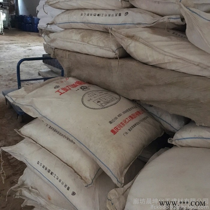 白色结晶状工业级六偏磷酸钠 六偏磷酸钠生产厂家 工业级六偏磷酸钠