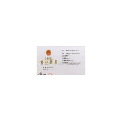 聚硫密封膏(图)