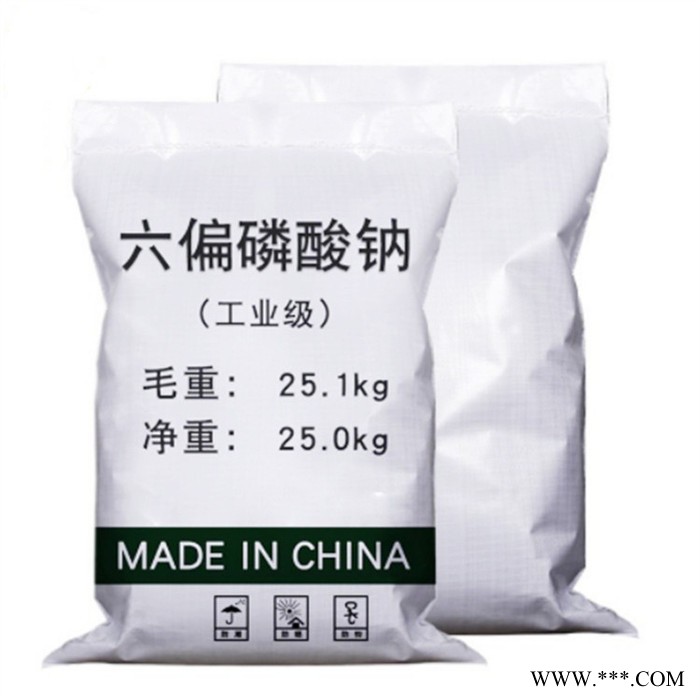 三聚磷酸钠 六偏磷酸钠 供应助溶剂含量95%工业级三聚磷酸钠 巨达厂家批发