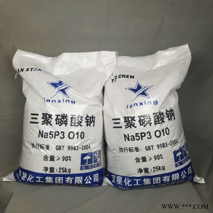 蓝星 三聚磷酸钠 三聚磷酸钠价格 三聚磷酸钠工业级 大量现货 价格面议
