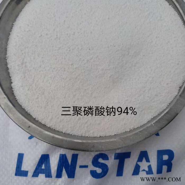 生产三聚磷酸钠94%工业级 清洗剂轻质三聚磷酸钠   陶瓷专用三聚磷酸钠厂家