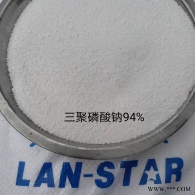 生产三聚磷酸钠94%工业级 清洗剂轻质三聚磷酸钠   陶瓷专用三聚磷酸钠厂家