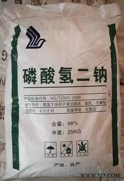 耀圣美 磷酸二氢钠磷酸二氢钠厂家  EDTA二钠厂家