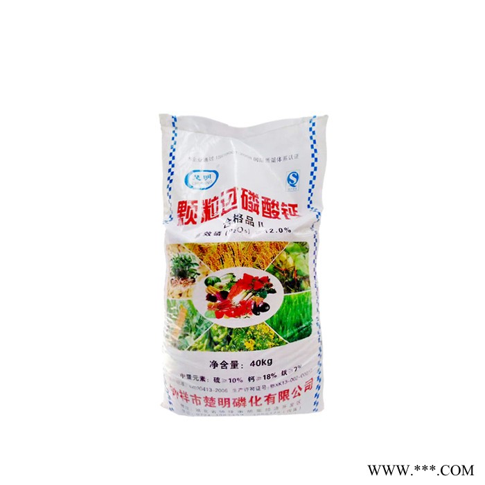 鑫百禾过磷酸钙 复合肥水溶性磷肥改良酸性土壤瓜果蔬菜用过磷酸钙